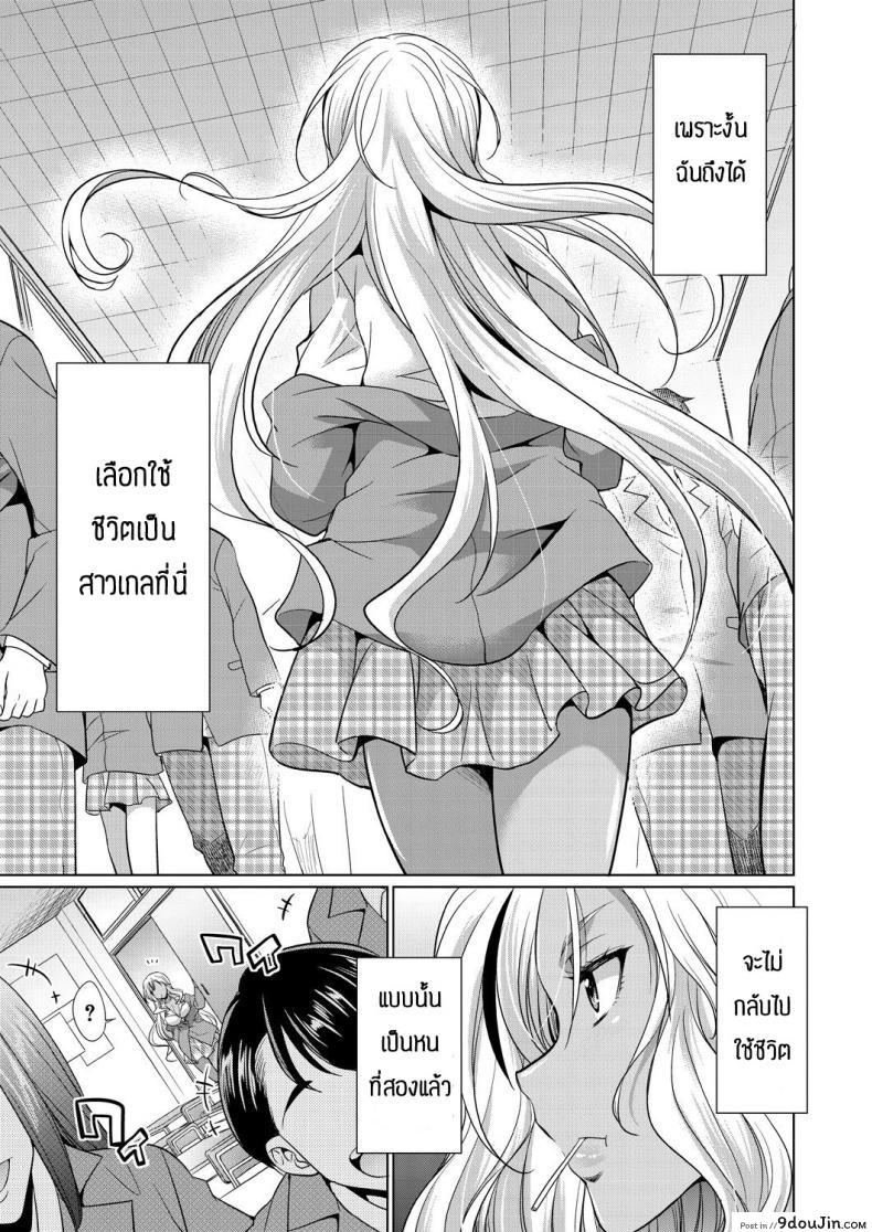 อ่านโดจิน ชอบกลิ่น ไม่ได้ชอบที่ร่างกาย [Gekka Kaguya] Futanari gal to ks bitch