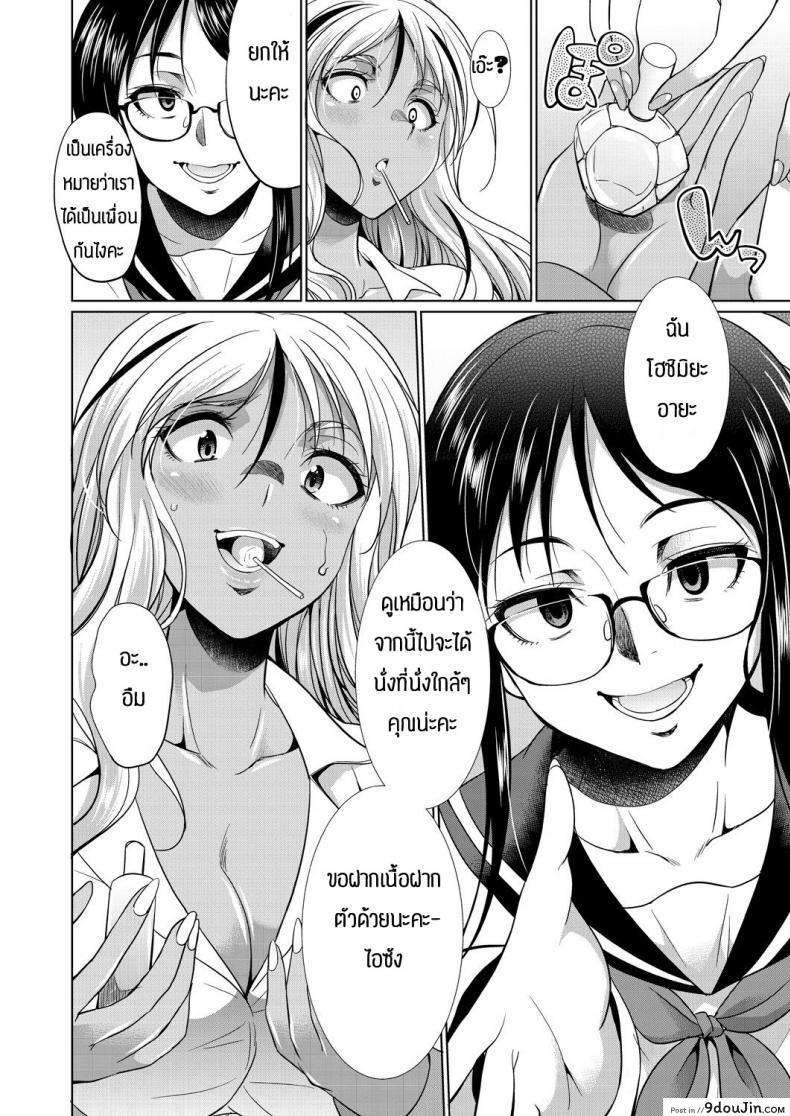 อ่านโดจิน ชอบกลิ่น ไม่ได้ชอบที่ร่างกาย [Gekka Kaguya] Futanari gal to ks bitch