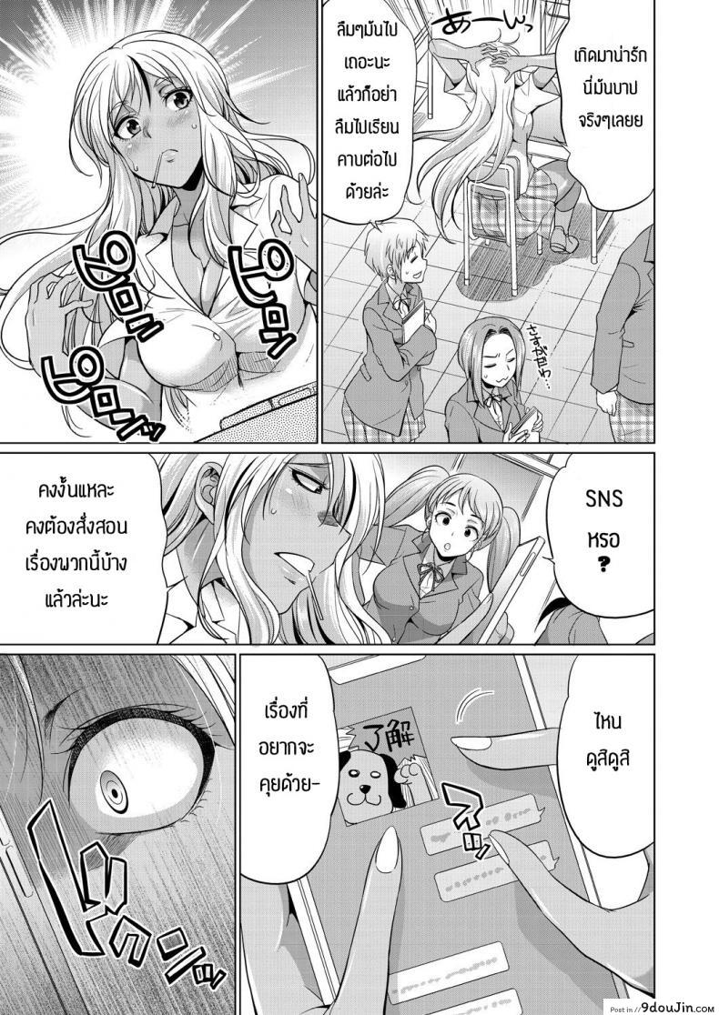 อ่านโดจิน ชอบกลิ่น ไม่ได้ชอบที่ร่างกาย [Gekka Kaguya] Futanari gal to ks bitch