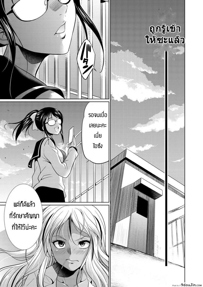 อ่านโดจิน ชอบกลิ่น ไม่ได้ชอบที่ร่างกาย [Gekka Kaguya] Futanari gal to ks bitch