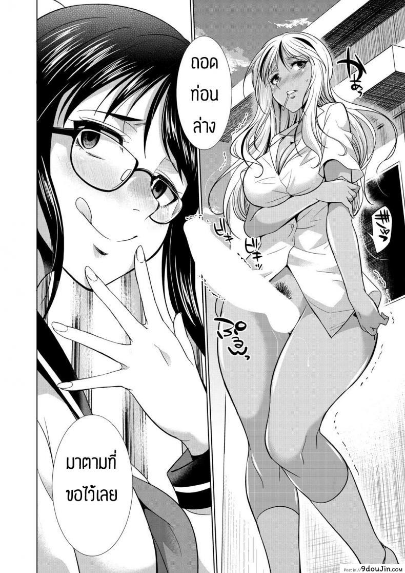 อ่านโดจิน ชอบกลิ่น ไม่ได้ชอบที่ร่างกาย [Gekka Kaguya] Futanari gal to ks bitch