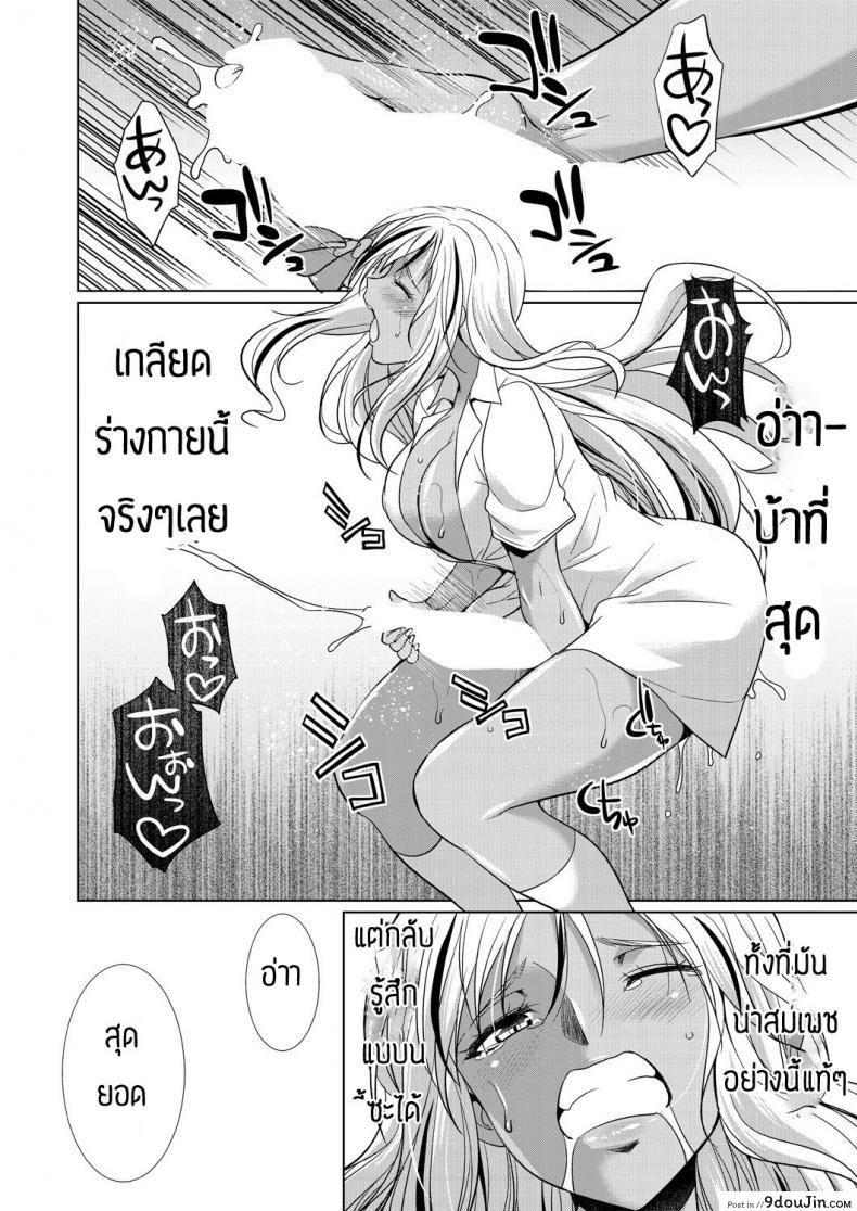 อ่านโดจิน ชอบกลิ่น ไม่ได้ชอบที่ร่างกาย [Gekka Kaguya] Futanari gal to ks bitch