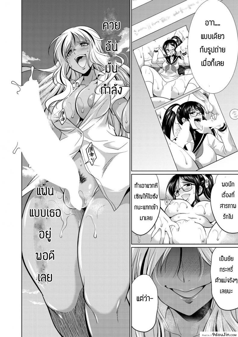 อ่านโดจิน ชอบกลิ่น ไม่ได้ชอบที่ร่างกาย [Gekka Kaguya] Futanari gal to ks bitch