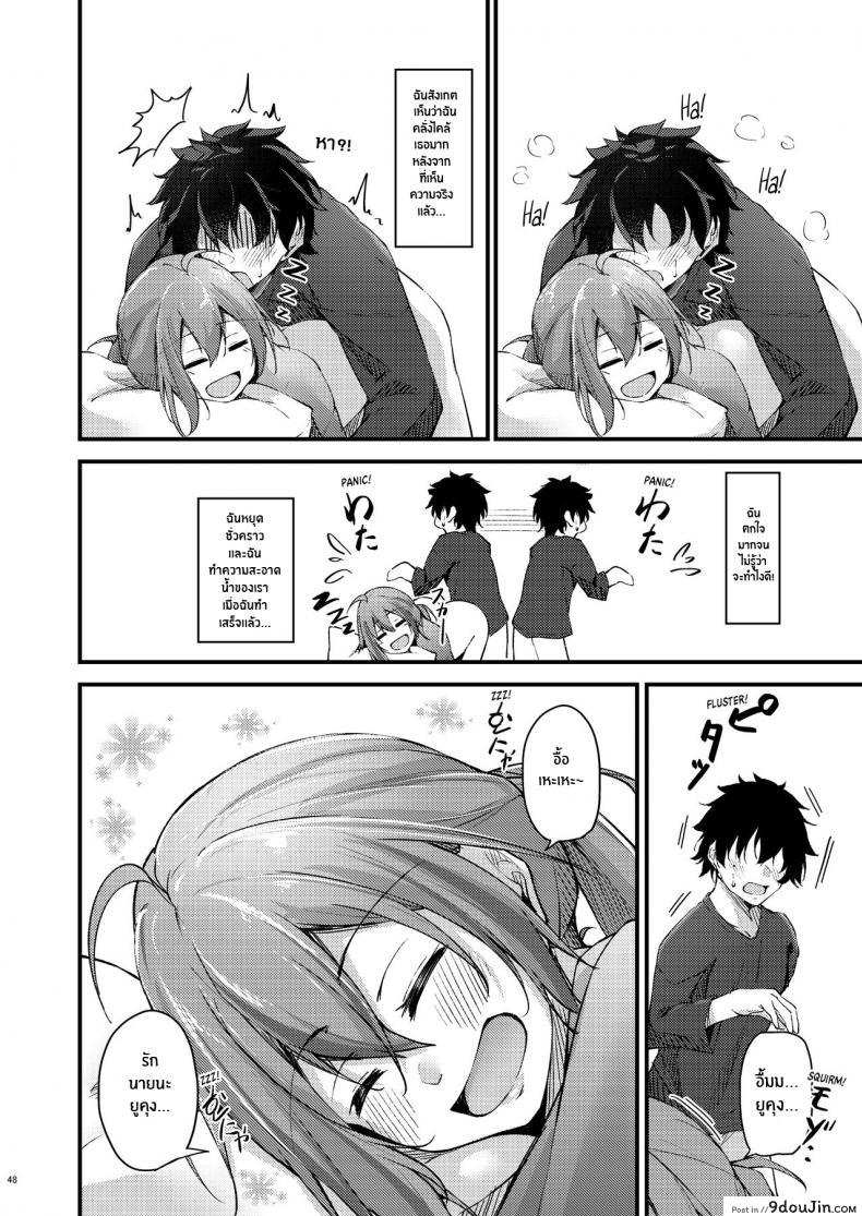 อ่านโดจิน พี่สาวไม่เเท้คนนี้ใจดีมาก [Gakuen Ketsumeichou (Oriue Wato)] Itsudemo Dokodemo Nandemo Sasete Kureru Giri no Ane 24 7 Sex with my Stepsister!