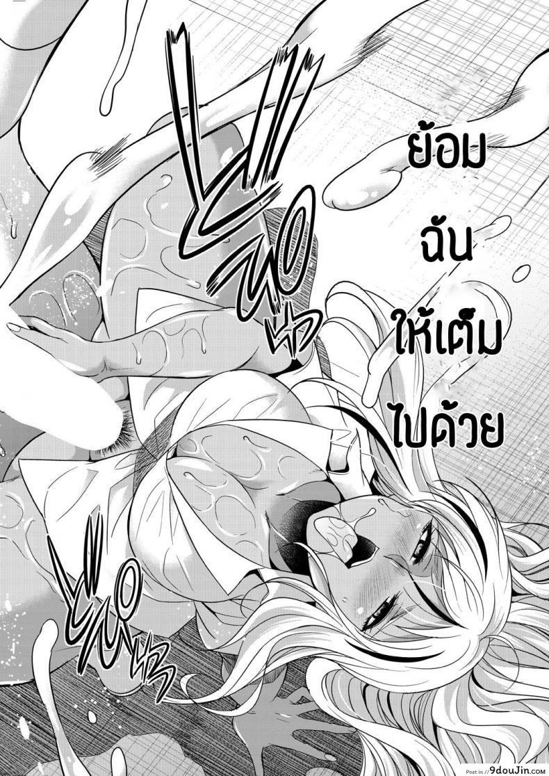 อ่านโดจิน ชอบกลิ่น ไม่ได้ชอบที่ร่างกาย [Gekka Kaguya] Futanari gal to ks bitch