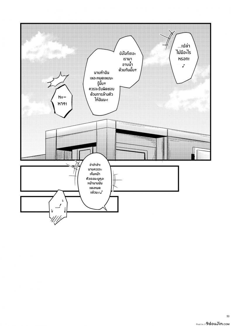 อ่านโดจิน พี่สาวไม่เเท้คนนี้ใจดีมาก [Gakuen Ketsumeichou (Oriue Wato)] Itsudemo Dokodemo Nandemo Sasete Kureru Giri no Ane 24 7 Sex with my Stepsister!