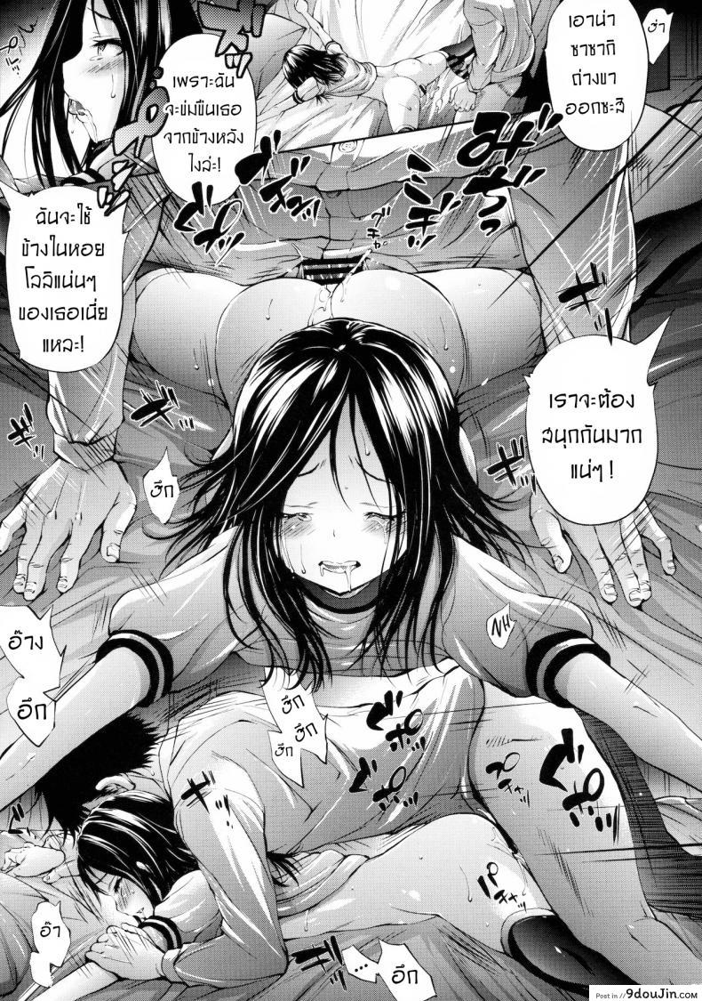 อ่านโดจิน ปราบพยศน้องนาโกะ Molotov Cocktail (Oowada Tomari)] Mujaki no Darakuen 2-jikanme