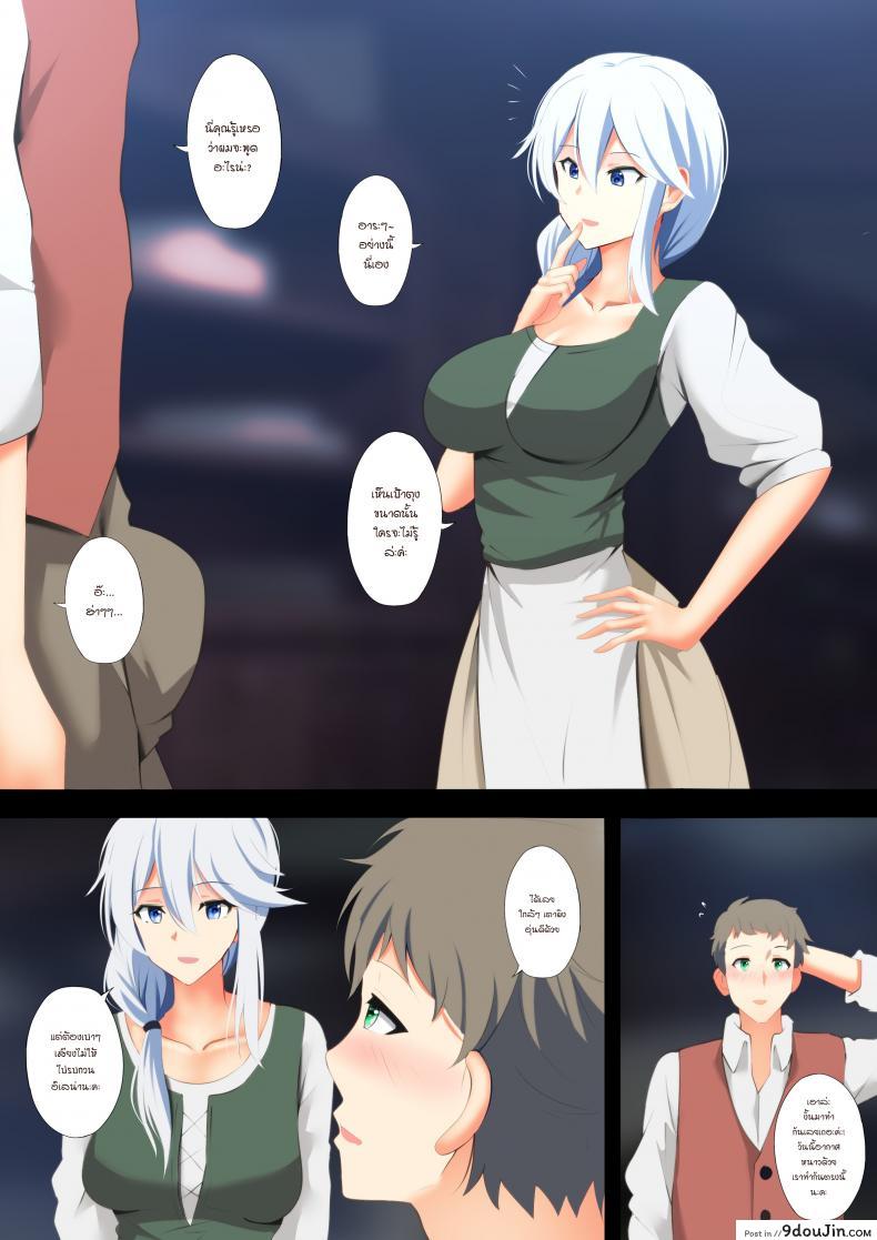 อ่านโดจิน [Ginhaha] - ヴィクトリカの旅々