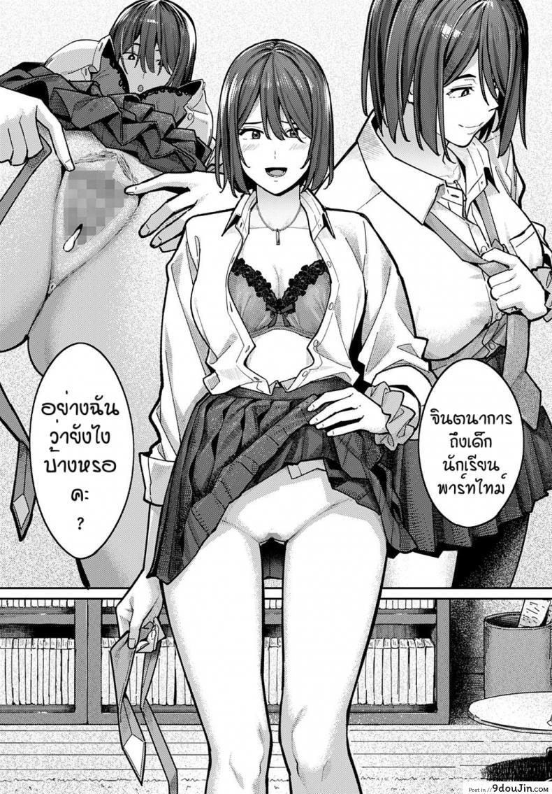 อ่านโดจิน ได้เย็ดทั้งทีสิ่งดีๆก็ตามมา [Ashizuki] Syousetsu ie de yarou