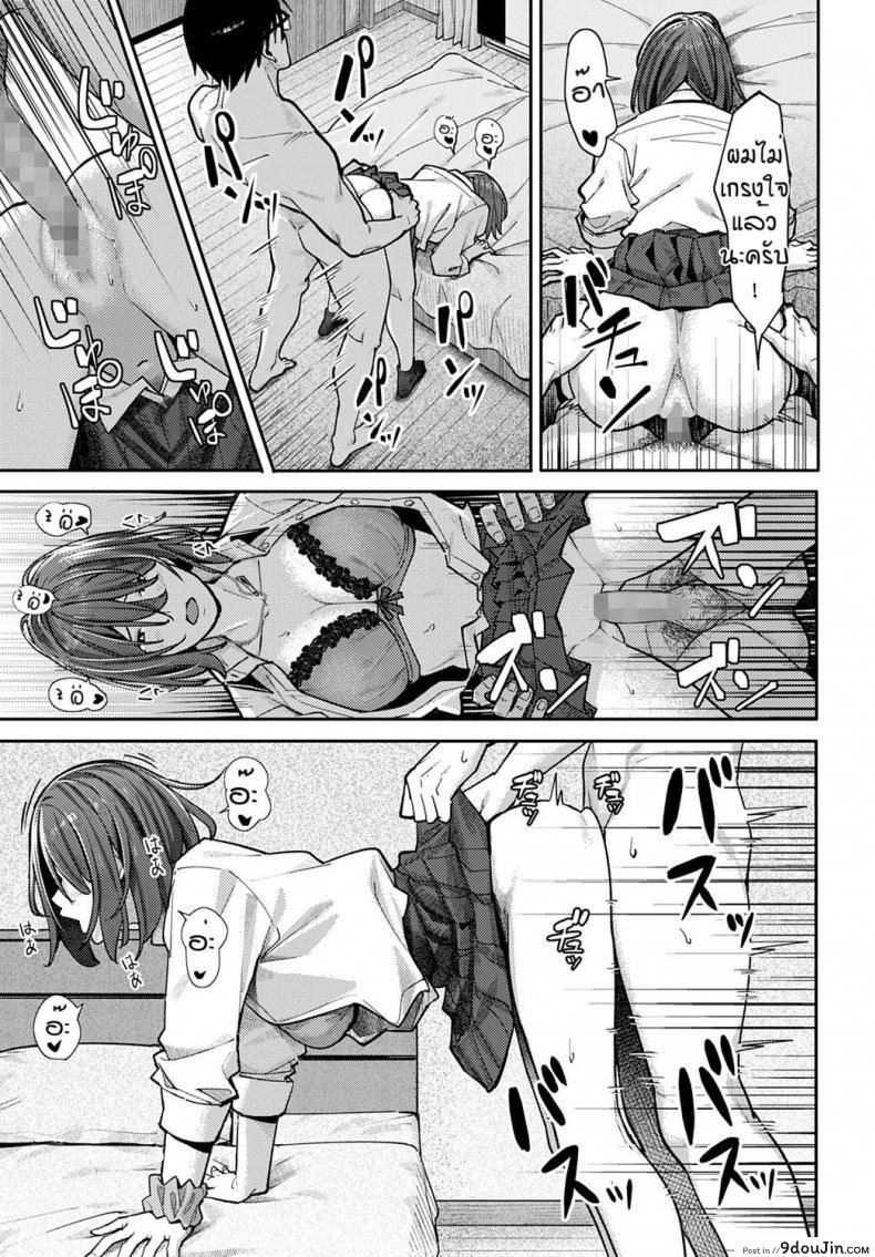 อ่านโดจิน ได้เย็ดทั้งทีสิ่งดีๆก็ตามมา [Ashizuki] Syousetsu ie de yarou