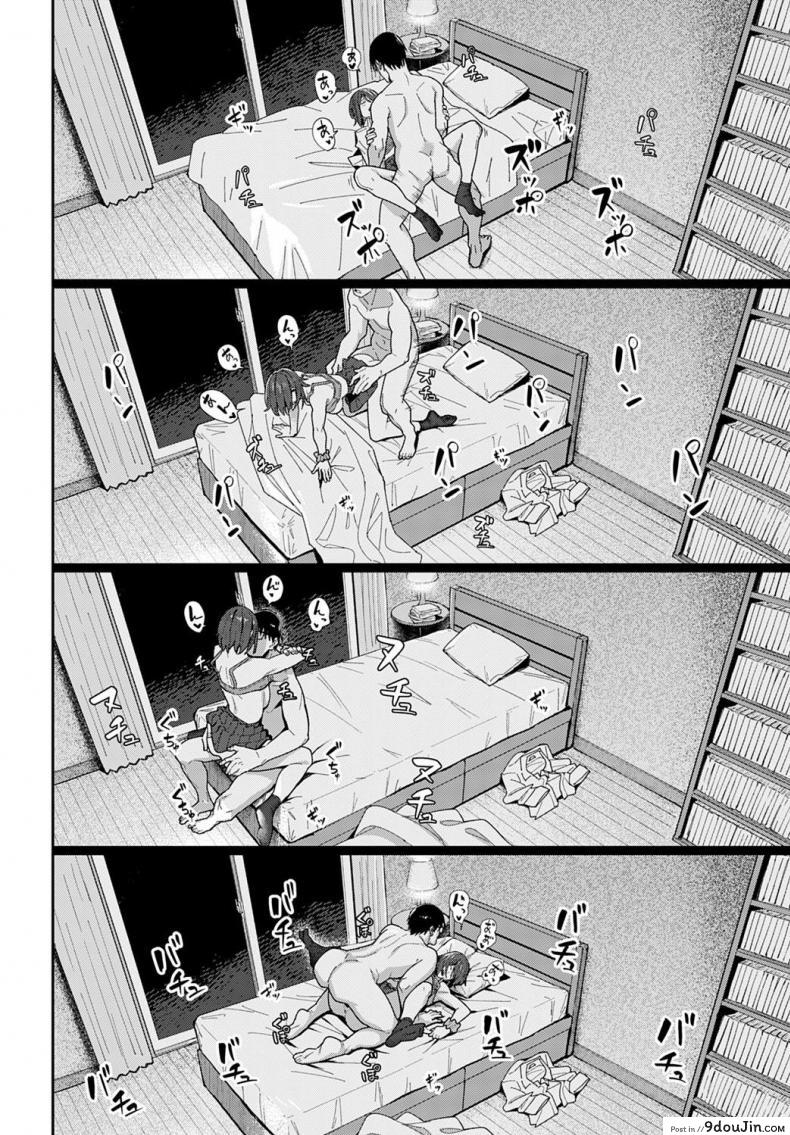 อ่านโดจิน ได้เย็ดทั้งทีสิ่งดีๆก็ตามมา [Ashizuki] Syousetsu ie de yarou