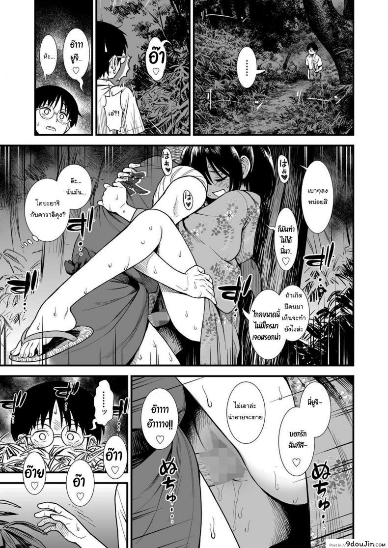 อ่านโดจิน โยรุโกะซัง - อยากรู้จักโยรุโกะมากกว่านี้รึเปล่าล่ะ [Sabaku] Mayonaka no Yoruko-san Yoruko no koto motto shiritai Yoruko of the Night Would you like to know more about Yoruko