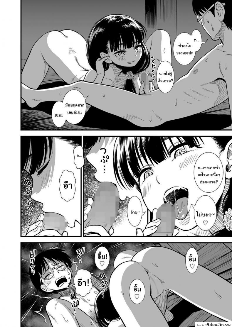 อ่านโดจิน โยรุโกะซัง - อยากรู้จักโยรุโกะมากกว่านี้รึเปล่าล่ะ [Sabaku] Mayonaka no Yoruko-san Yoruko no koto motto shiritai Yoruko of the Night Would you like to know more about Yoruko