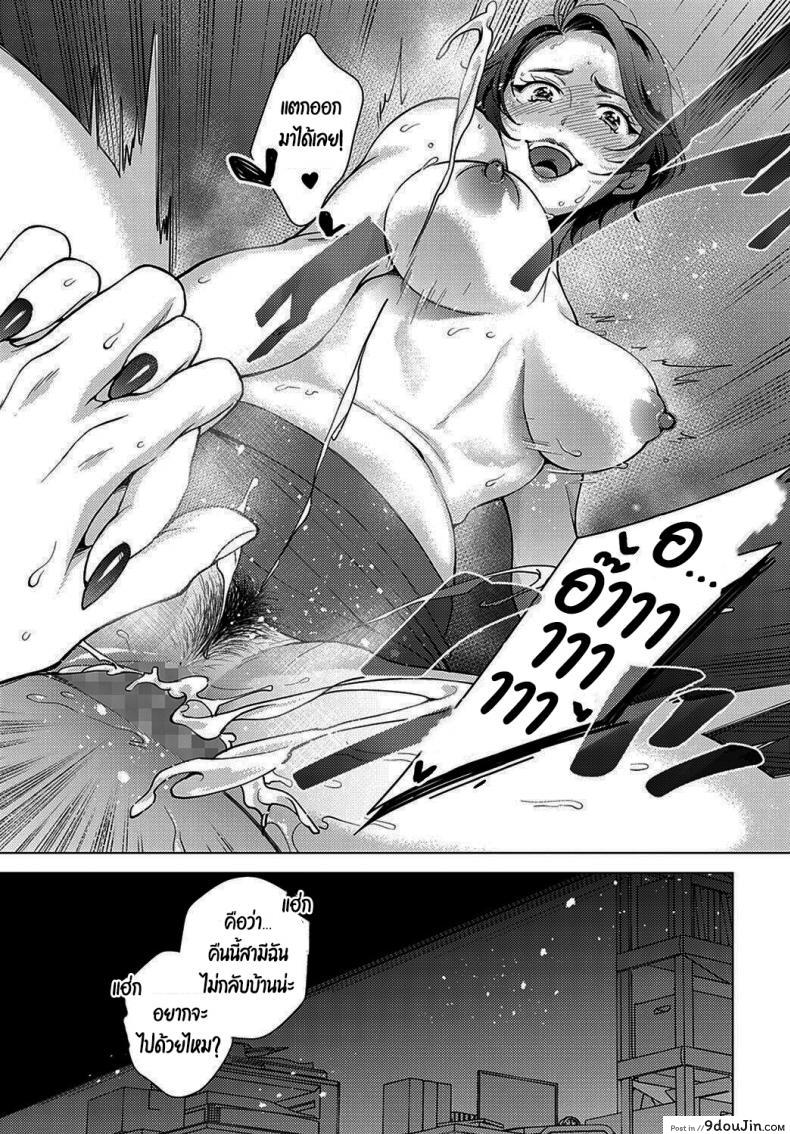 อ่านโดจิน เพราะงั้นไม่เป็นไรหรอกนะ [Yumemi Teer] Iiwake Falling Down Falling Down Excuse