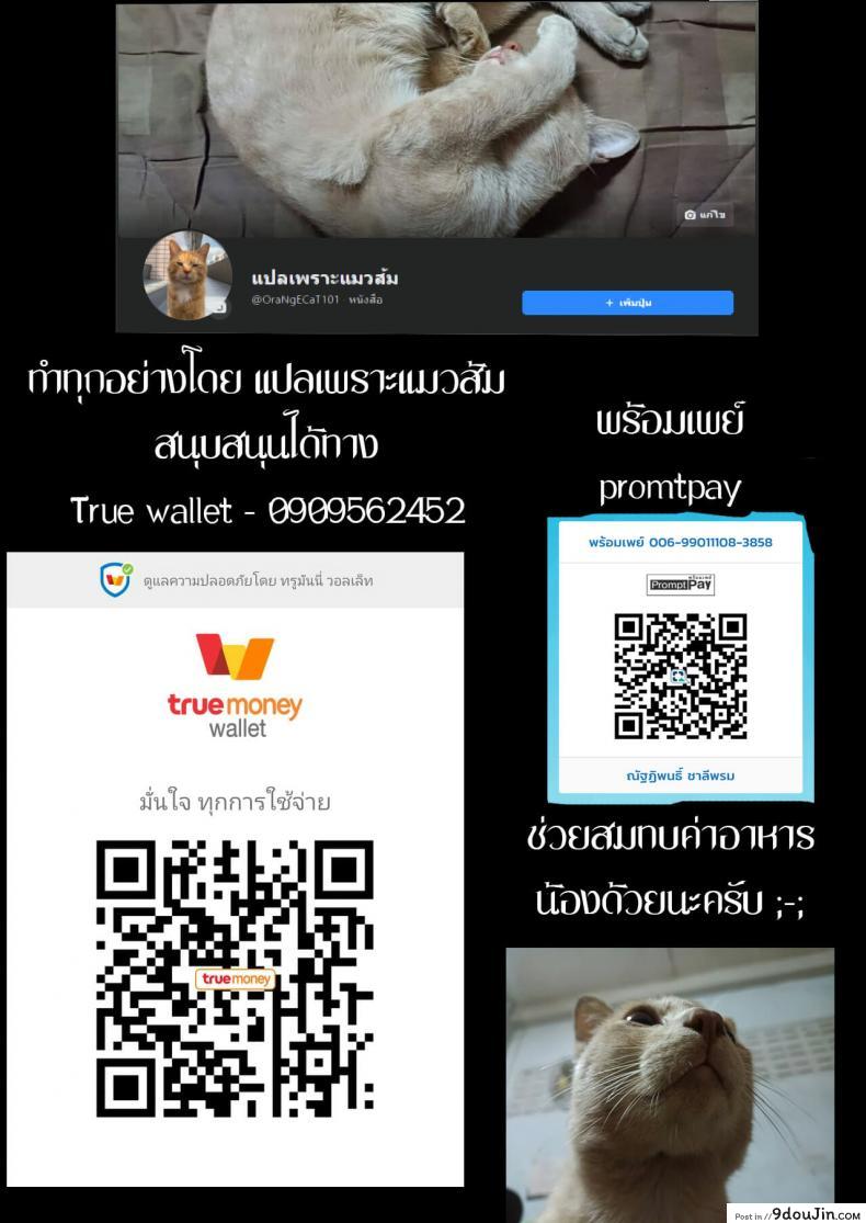 อ่านโดจิน (COMIC1☆15) [PYPYworks (Syamonabe)] ALOLA NIGHT