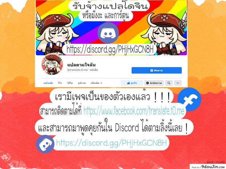 อ่านโดจิน [Wasabi Mochi (Momosawa)] Barbara-chan ga Ecchi na Chiryou o Shite kureru Hon