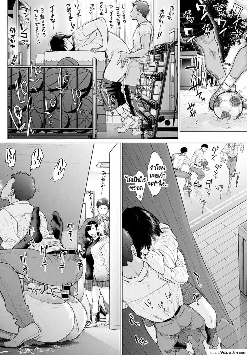 อ่านโดจิน เพื่อนคนแรก [Etuzan Jakusui] Hajimete no tomodachi