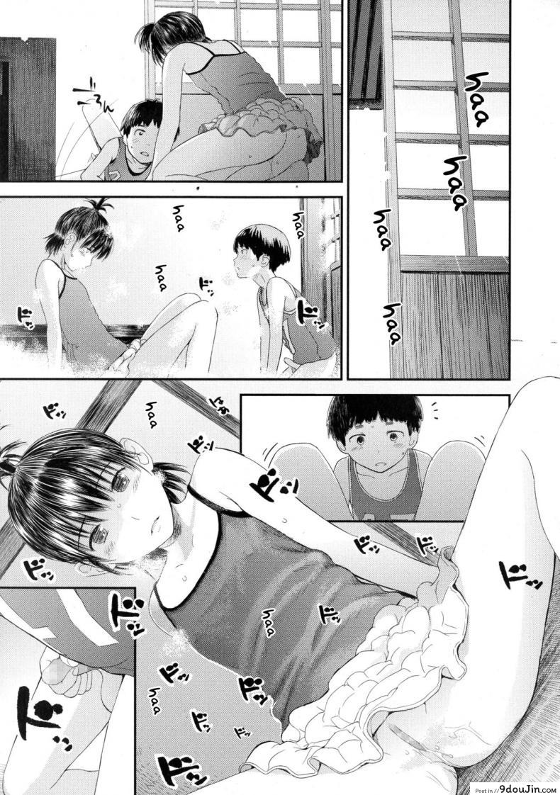 อ่านโดจิน วิธีทำให้จู๋แข็ง [Yoshida Tobio] Chuu Chuu