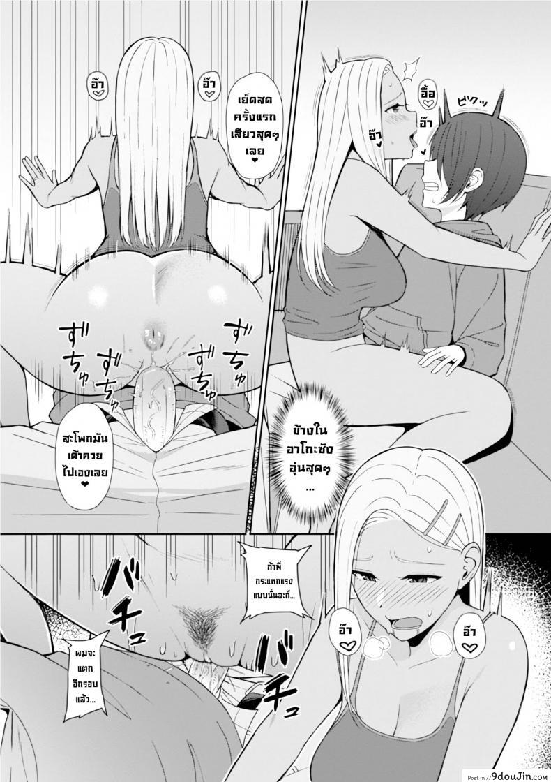 อ่านโดจิน เพื่อนสนิท [Gyouza Teishoku] Best friend (Web Haishin Gekkan Tonari no Kininaru Oku-san Vol. 035)[Decensored]