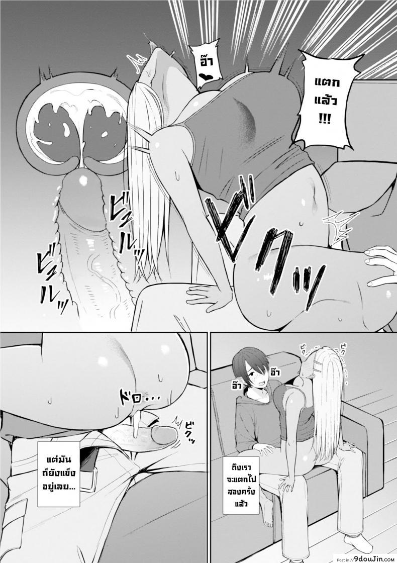 อ่านโดจิน เพื่อนสนิท [Gyouza Teishoku] Best friend (Web Haishin Gekkan Tonari no Kininaru Oku-san Vol. 035)[Decensored]