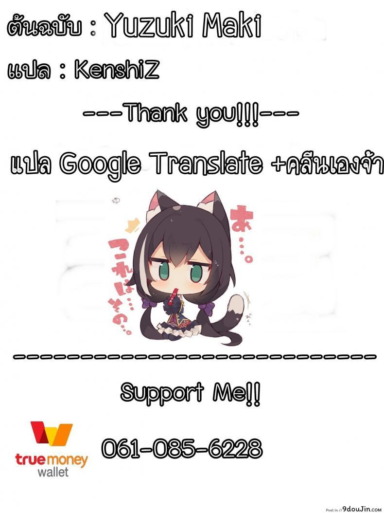 อ่านโดจิน สาวแต่งพยาบาล ตามมาถึงเตียง [Yuzuki Maki] Loving ♪ Exciting ♪ Nurse Play (Comic Bavel 2017-01)