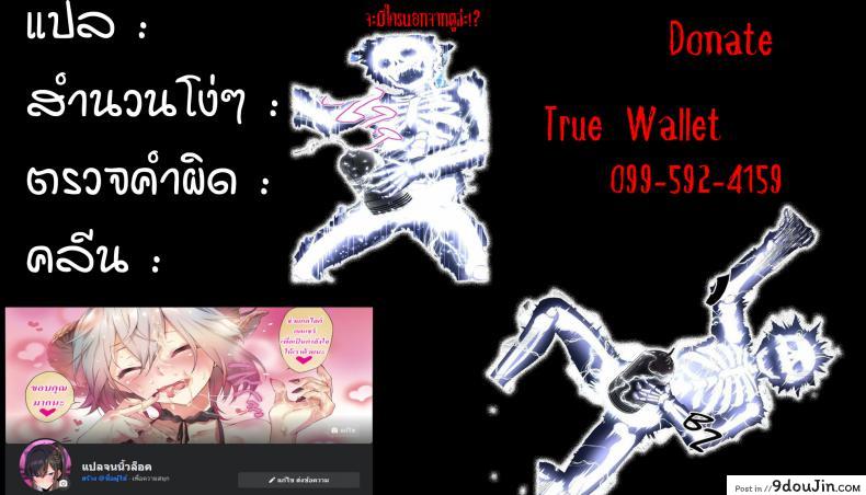 อ่านโดจิน เหมาสาวหมดทั้ง ม. [Sakamata Nerimono] HYPNO BLINK 11 (COMIC Mate Legend Vol. 36 2020-12)