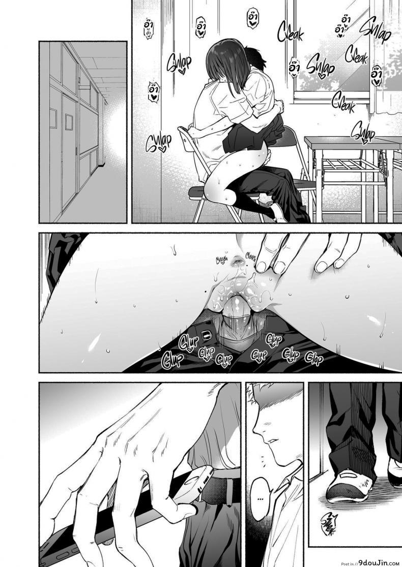 อ่านโดจิน ฉันจะคอยซัพพอร์ตเธอเอง (Yuzuha) Ayamachi Indiscretion