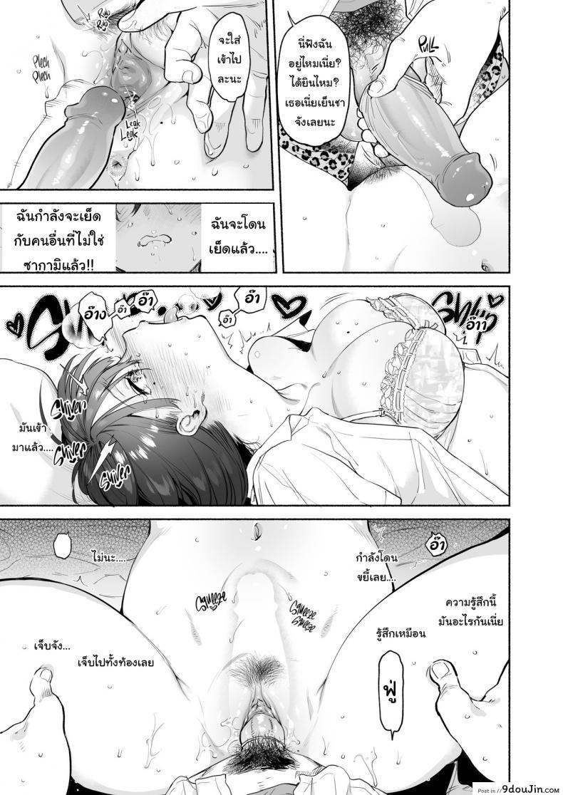อ่านโดจิน ฉันจะคอยซัพพอร์ตเธอเอง (Yuzuha) Ayamachi Indiscretion
