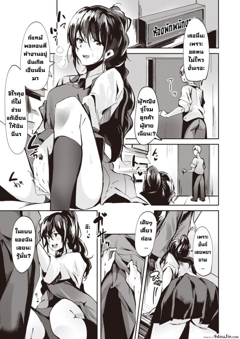 อ่านโดจิน คามิซาคุซังขี้หื่น [Ramu] Honya no Kamisakusan