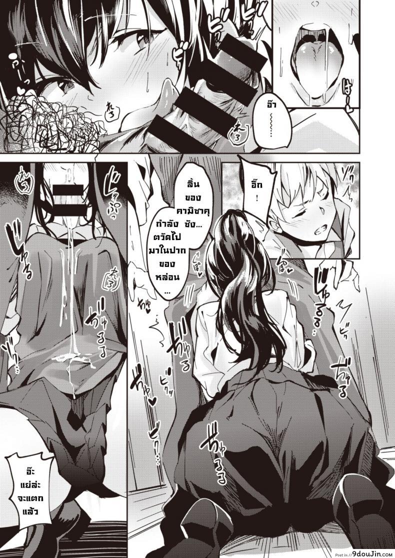 อ่านโดจิน คามิซาคุซังขี้หื่น [Ramu] Honya no Kamisakusan