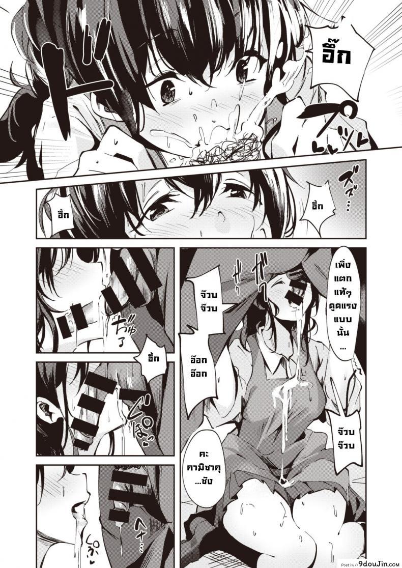 อ่านโดจิน คามิซาคุซังขี้หื่น [Ramu] Honya no Kamisakusan