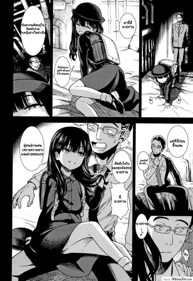 อ่านโดจิน [Sabaku] Suiyoubi no Yoruko-san