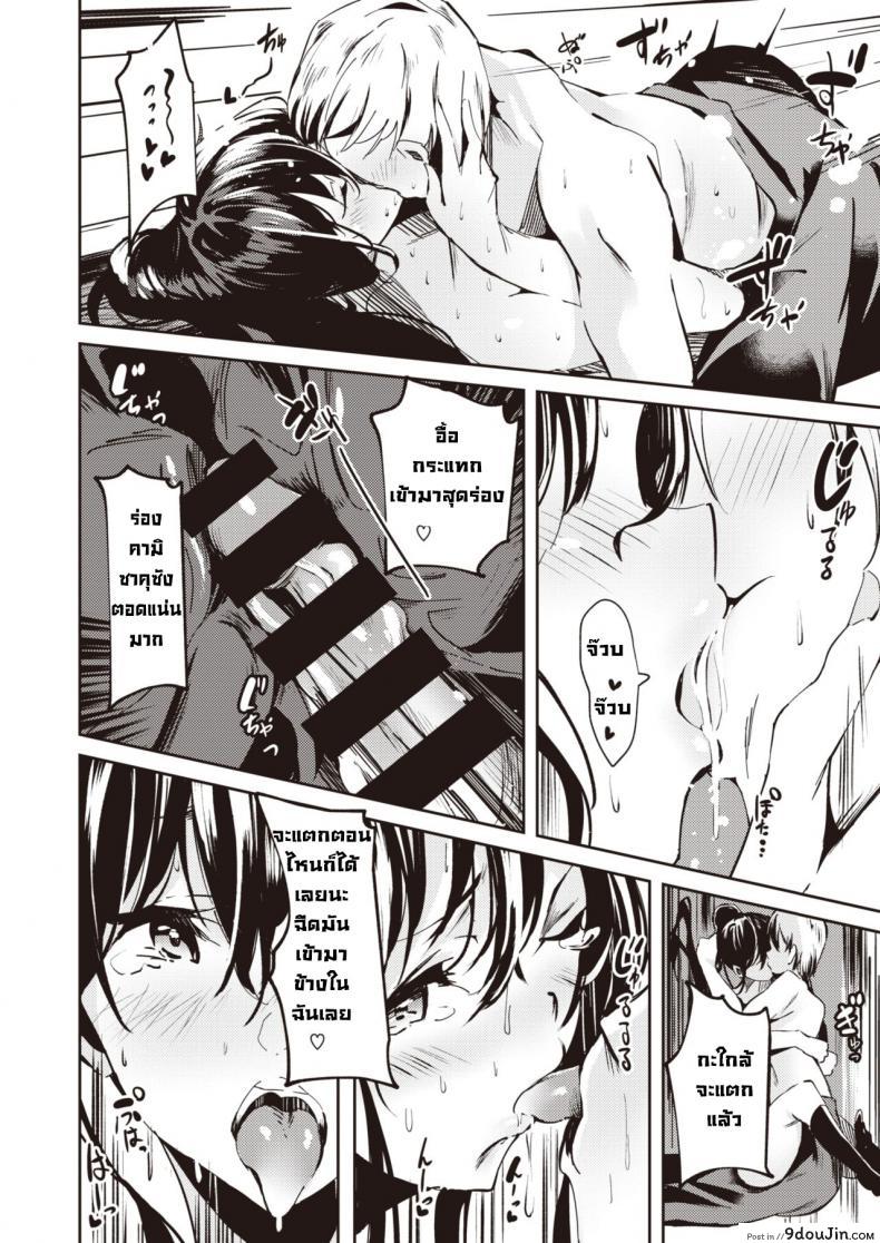 อ่านโดจิน คามิซาคุซังขี้หื่น [Ramu] Honya no Kamisakusan