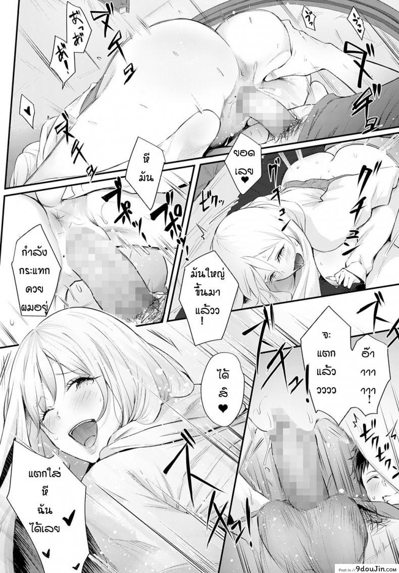 อ่านโดจิน แคมป์กับสาวแกล [Someoka Yusura] Gal Camp!