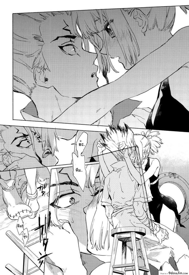 อ่านโดจิน (The ROCK) [tcnc (Serizawa Nae)] HEAVENLY LOVER (Dr. STONE)