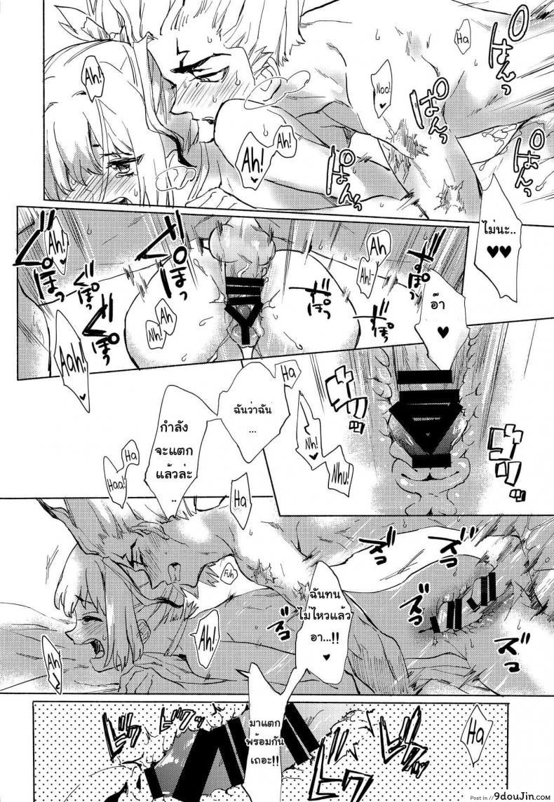 อ่านโดจิน (The ROCK) [tcnc (Serizawa Nae)] HEAVENLY LOVER (Dr. STONE)