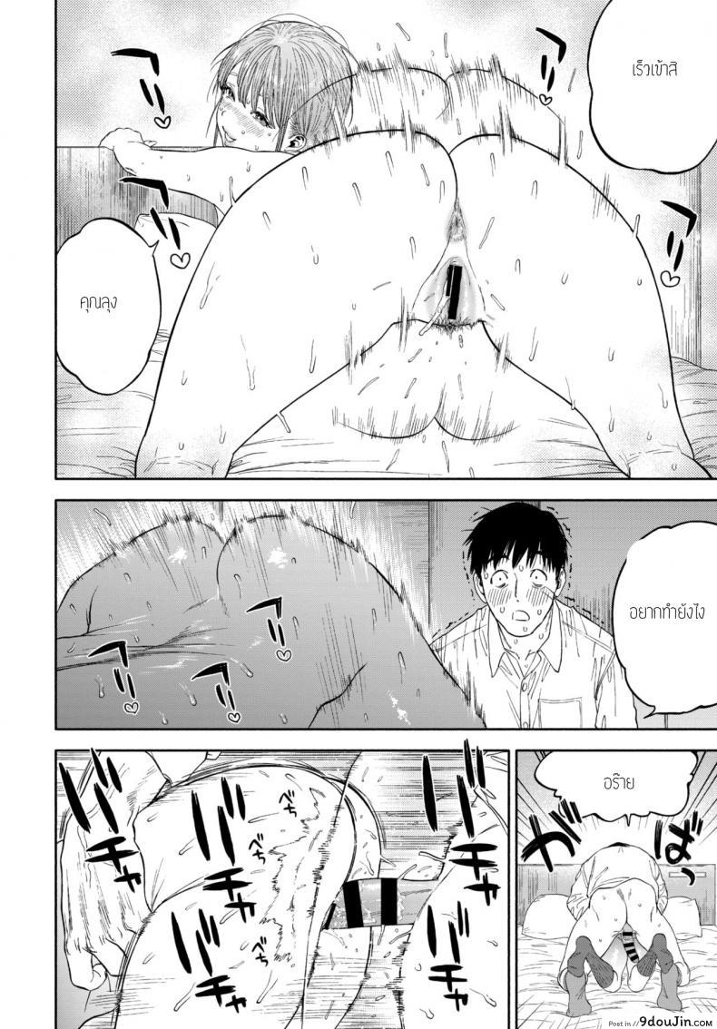 อ่านโดจิน รางวัลของการเป็นคนดี [Usa] Kanojyo ga Boku ni Bisyoumeba