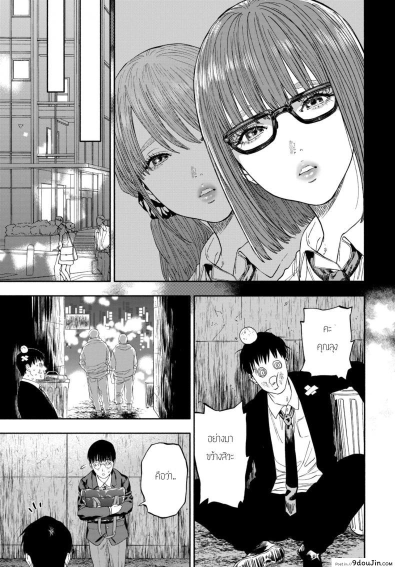 อ่านโดจิน รางวัลของการเป็นคนดี [Usa] Kanojyo ga Boku ni Bisyoumeba