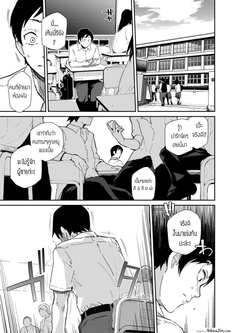 อ่านโดจิน มัตสึชิตะซังข้างบ้าน [Waira] Saisho de saigo no... zenpen