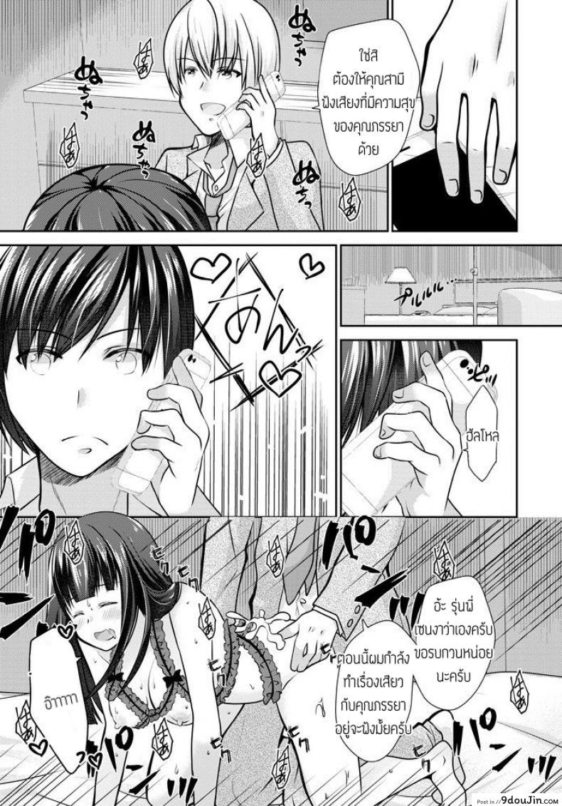 อ่านโดจิน เมื่อแฟนผมถอดแว่น [Akira Minase] Kanojo ga megane wo hazusu toki