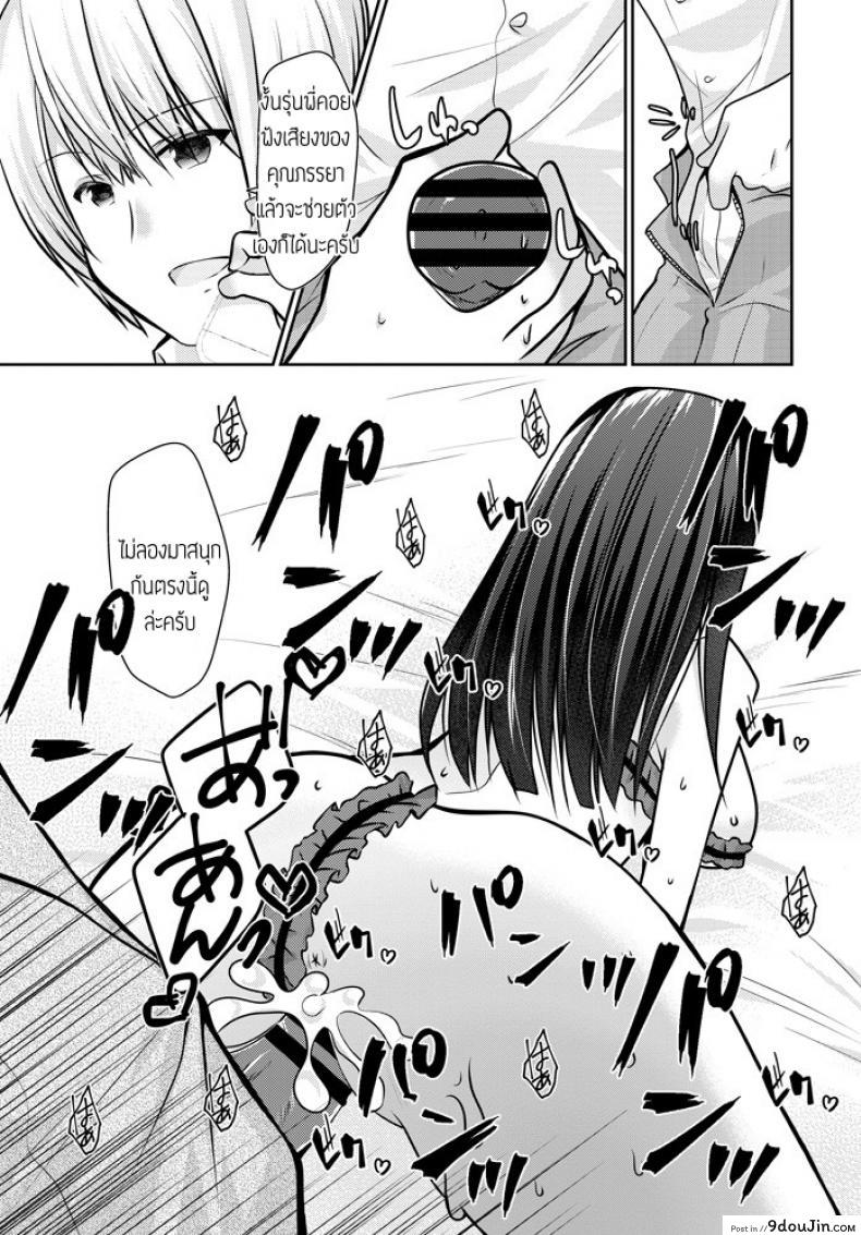 อ่านโดจิน เมื่อแฟนผมถอดแว่น [Akira Minase] Kanojo ga megane wo hazusu toki