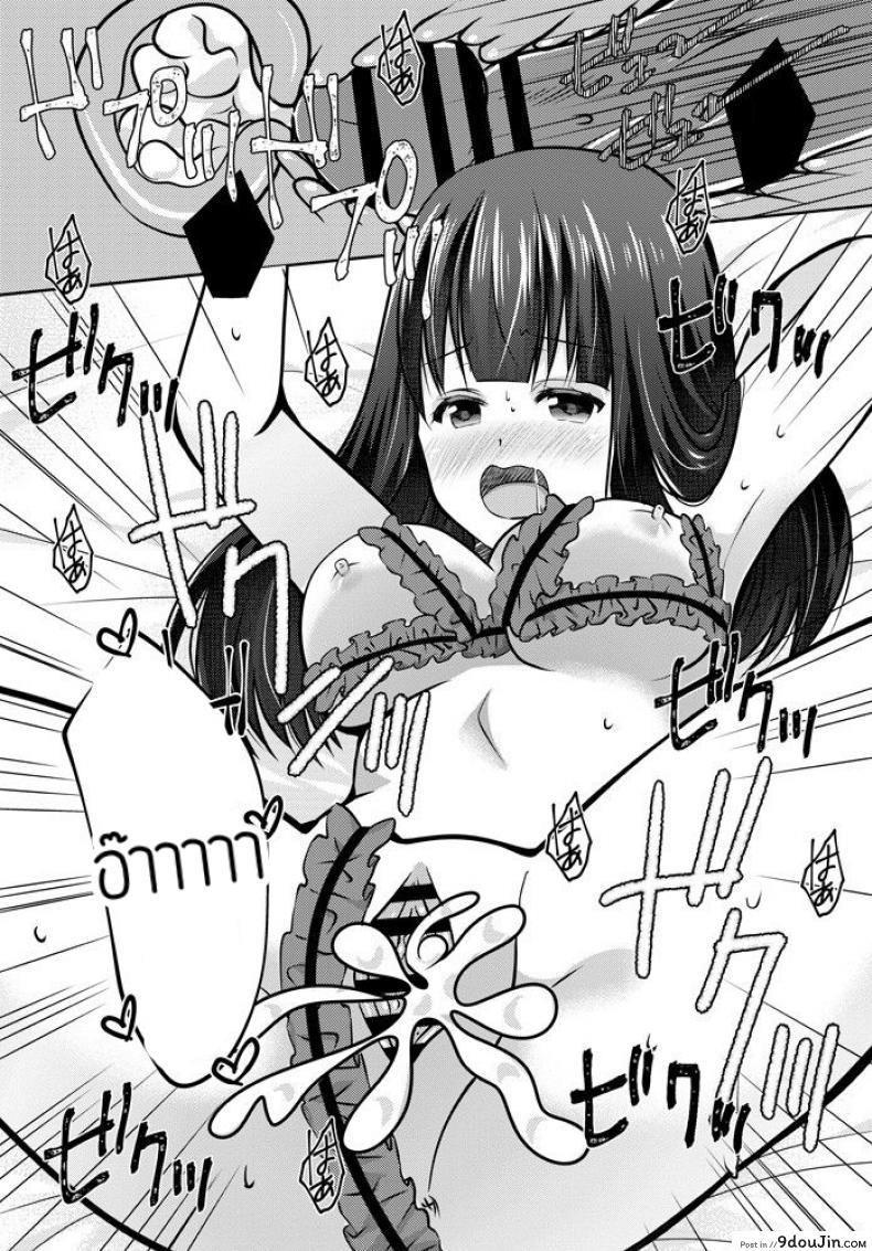 อ่านโดจิน เมื่อแฟนผมถอดแว่น [Akira Minase] Kanojo ga megane wo hazusu toki