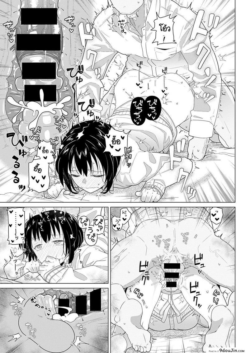 อ่านโดจิน เป็นเพื่อน 4 ปี เป็นแฟน 1 ปี [Kikunosukemaru] Tomodachi 4-nen + Koibito 1-nen