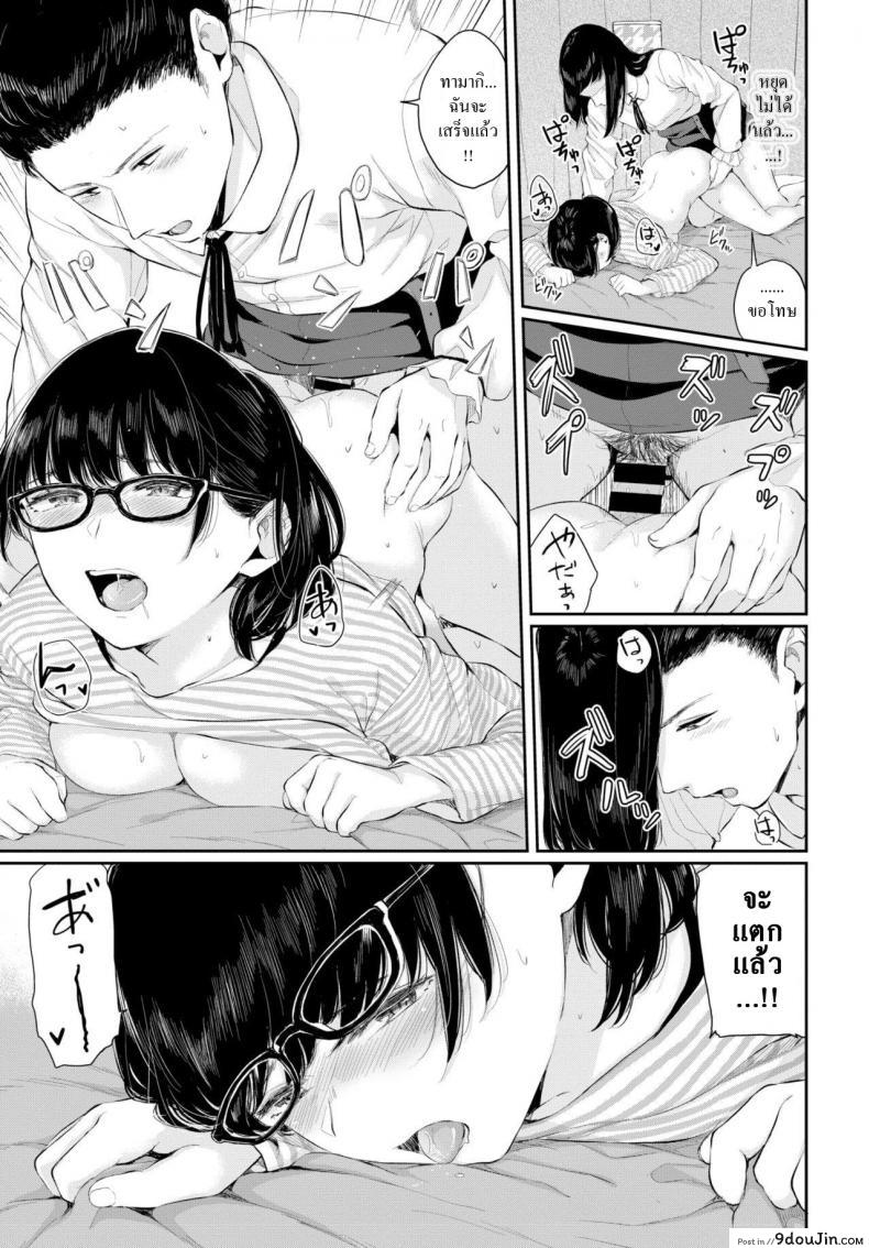 อ่านโดจิน จับเเฟนมาเเต่งหญิง [Yamada yuuya] Shiyoku no susume