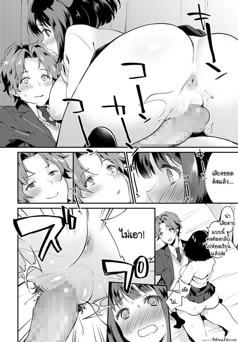 อ่านโดจิน คลั่งรักเกินปุยมุ้ย [Plum] Nikaime ha atashi kara