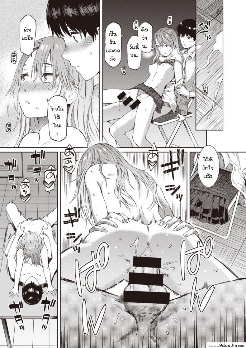 อ่านโดจิน แฟนเพื่อนของยืมหน่อย [Musashimaru] Hitorijime