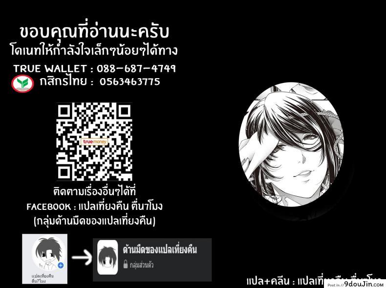 อ่านโดจิน อาคารมนต์เสน่ห์แห่งแสงจันทร์ [Hiyoshi Hana] Keikoku no Kemono (Comic G-Es 01)