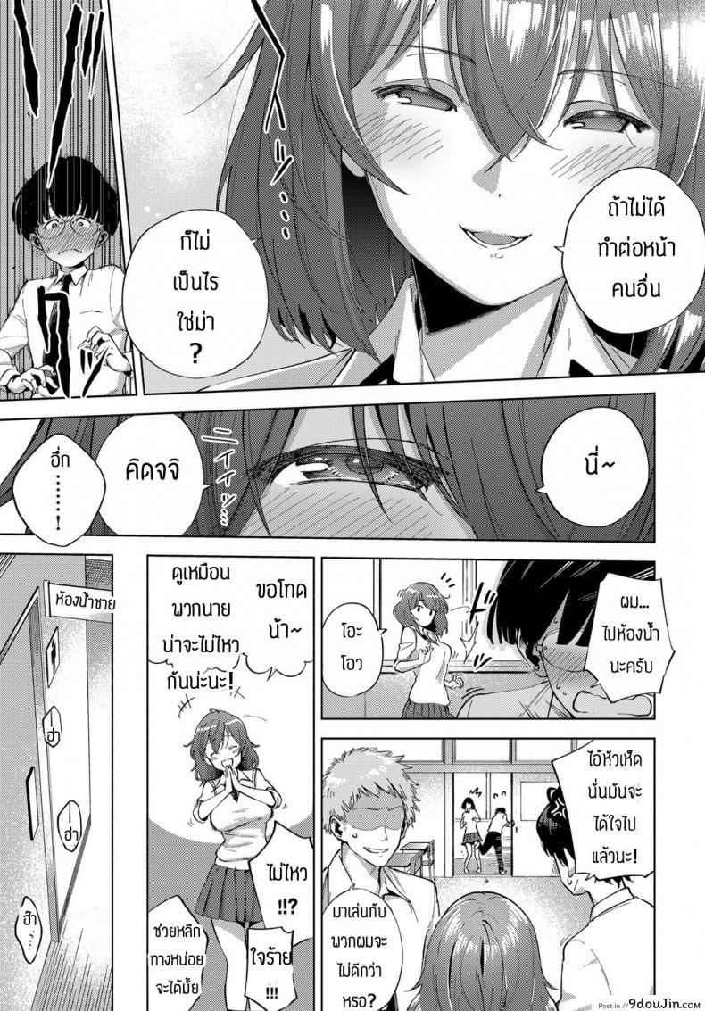 อ่านโดจิน ได้ดมก็อยากแล้ว [Herio] Yamitsuki Pheromone