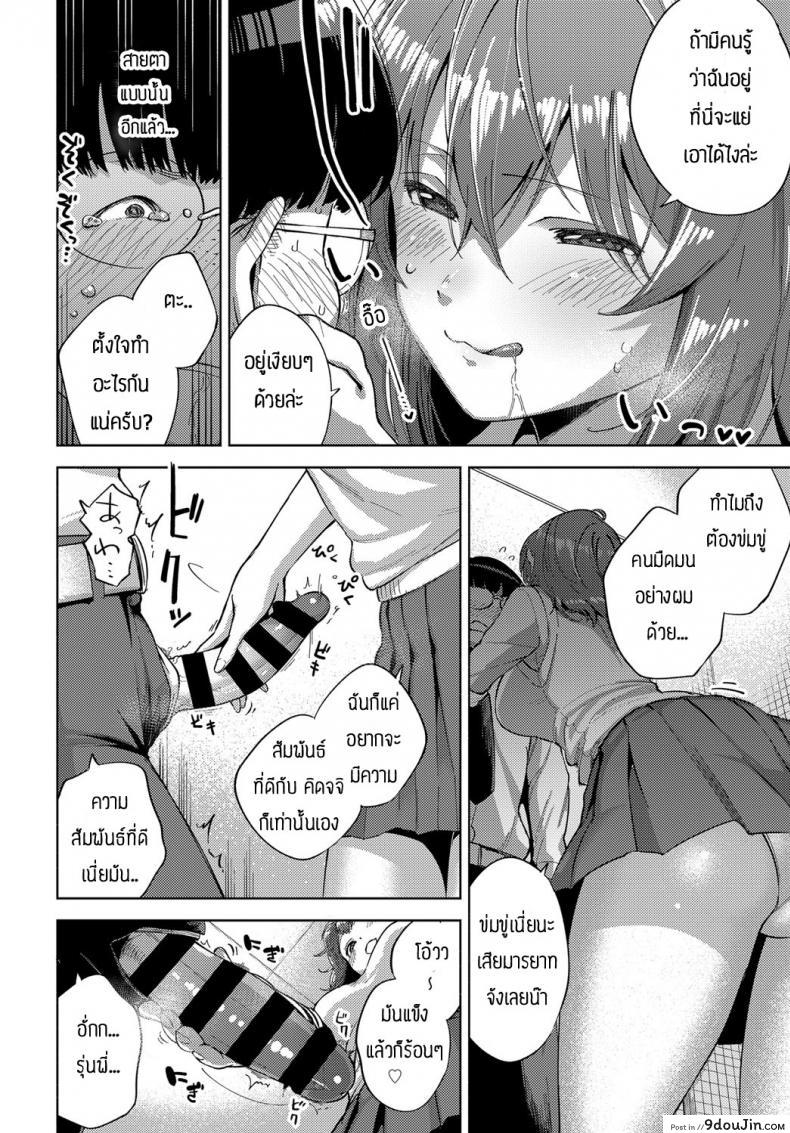 อ่านโดจิน ได้ดมก็อยากแล้ว [Herio] Yamitsuki Pheromone