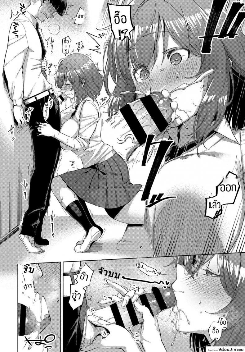 อ่านโดจิน ได้ดมก็อยากแล้ว [Herio] Yamitsuki Pheromone